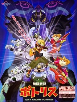 Tank Knight Portriss Cover Image